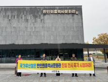 남원 시민단체, “만인의총역사문화관 친일 기록과 전시물 시정” 촉구