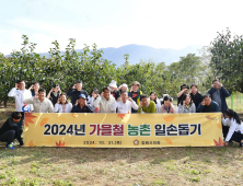 김해시 '내 꿈을 잡(JOB)아라' 채용박람회 김해문화체육관에서 연다