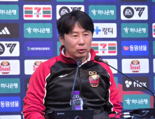 김기동 감독 “ACL 나갈 수 있도록, 울산전 철저히 준비하겠다”