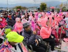 주말 양구 펀치볼 시래기 사과축제 '북적북적'[쿠키포토]