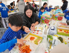 청춘양구 펀치볼 시래기사과축제 '성료'