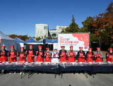 맛깔난 월동준비 ‘맛과 멋 버무린, 전주김장축제’ 열린다