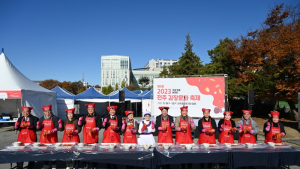 맛깔난 월동준비 ‘맛과 멋 버무린, 전주김장축제’ 열린다