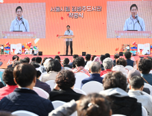 로봇이 책 찾는 공공도서관…‘MBK 기부’ 김병주도서관 착공