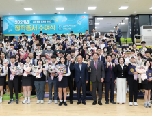 김해시미래인재장학재단 '지역 정주형 인재 양성'에 올인