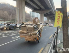 폐지수집 노인 ‘최대 500만원 보장’ 서울시 안전보험 무상 지원