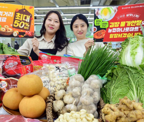 농협하나로 “김장재료 싸게 구입하세요