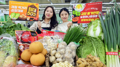 농협하나로 “김장재료 싸게 구입하세요