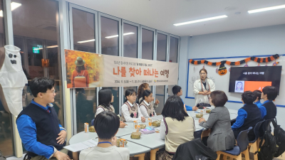 영양군 다문화가족지원센터, 정서 성장 프로그램 운영