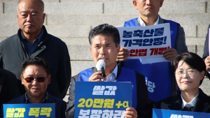 민주당-진보당-농민단체, 쌀값 정상화 대책 마련 촉구