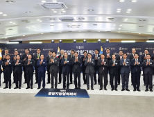 박완수 경남지사, 제8회 중앙지방협력회의서 '기회발전특구 연내 추가 지정·도심융합특구 확대' 제안