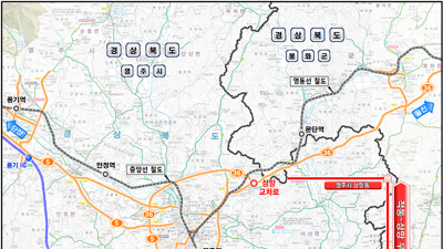 영주시, 첨단베어링국가산단 대비 교통망 확충 박차