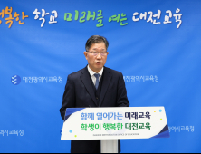 11월 14일 수능시험 대전서 1만 5462명 응시