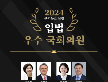 쿠키뉴스 선정 2024 입법 우수의원…‘국회 본연의 임무는 입법’