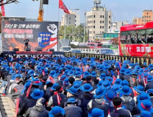 현대트랜시스 노조 파업 철회…오는 11일부터 공장 가동