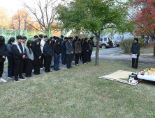 경기도경제과학진흥원, 실험동물 위령제 열어