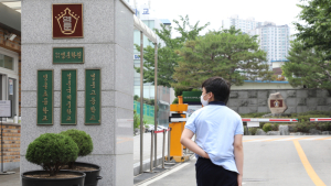 국제중에 몰린 초등생…경쟁률 18대 1 ‘역대 최고’ 이유는