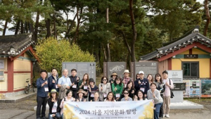 세종사이버대, 부석사 등 영주시 지역문화 탐방