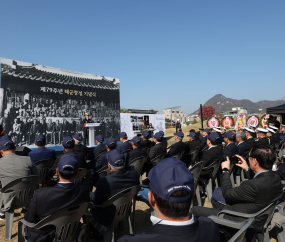 ‘우리의 바다는 우리의 손으로 지키자’ 해군창설 79주년 기념식 개최