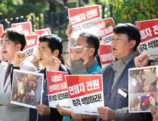 조직적 불법 행위 사전 기획?…檢, ‘尹 퇴진 집회’ 참가자 4명 구속영장 청구