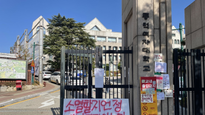 [단독] “교직원이 학생 밀치고 벽돌로 위협”…재학생 보호 없는 동덕여대