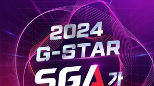 서울게임아카데미, 2024 지스타 참가… 게임교육 저변 확대
