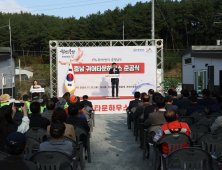 서산에 국내 첫 ‘귀어타운’ 탄생 [힘쎈충남 브리핑]