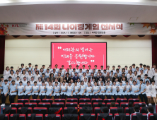 경남정보대 간호학과, ‘나이팅게일 선서식’ 개최