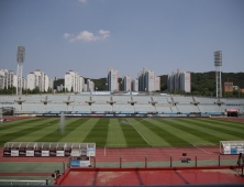 프로축구연맹, ‘K리그 그라운드 개선 방안 심포지엄’ 개최