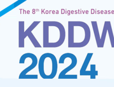 제일약품, 소화기 국제학술대회 KDDW 2024 참가