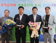 경남 고성군 농축산물 한마당 축제 성료…지역 농축산물 소비 촉진