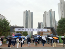 '시험은 언제 끝나려나...’ 속타는 부모 마음