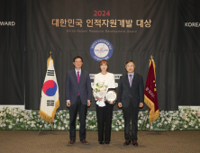 스마일게이트, 게임업계 최초 ‘인적자원개발 종합 대상’ 수상