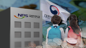 이재명 선고·김건희 특검법…정치이슈에 뒷전 된 ‘연금개혁’