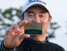 황재민, 1위로 통과…총 41명 2025 시즌 KPGA 시드 확보