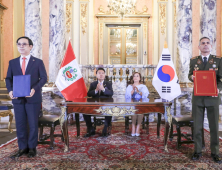 현대로템, 페루와 지상무기 수출 총괄협약 체결