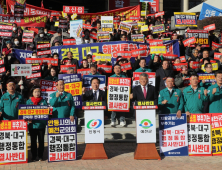 안동·예천, ‘경북·대구행정통합’ 반대 공동성명서 발표