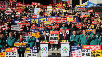 안동·예천, ‘경북·대구행정통합’ 반대 공동성명서 발표