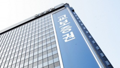 ‘지점 통폐합 논란’ 교보증권 노조, 19일 대표이사 만난다