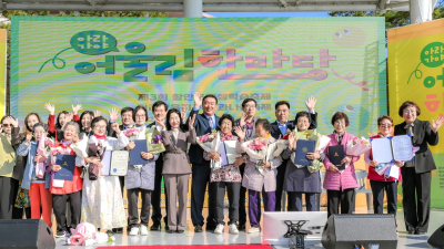 함안군 '아라가야 어울림 한마당' 평생학습축제 성료