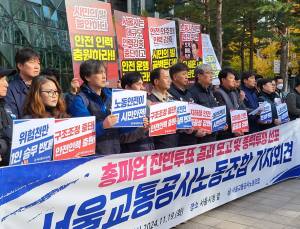 출퇴근길 지옥철?…“인력 공백 막막” 서울지하철 총파업 예고