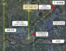 호남고속도로 순천방향 삼례~전주~김제IC 구간 20일 전면 통제