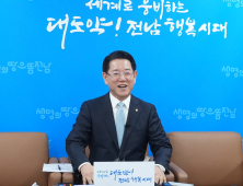 목포대-순천대 통합 합의했지만…동-서 노림수는 제각각
