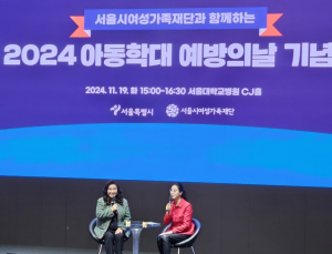 학대 받는 아동학대 전담인력…오은영 “베테랑 중요, 예산 확대해야”