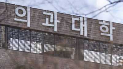 전남 국립의대 신설 ‘급물살’ 탔지만…‘정원 배정’·‘학생 교육’ 과제