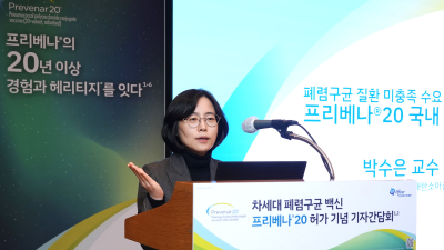 “폐렴구균 20가 백신, 13가 대비 최대 40% 추가 예방 효과”