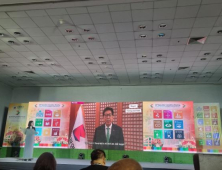 부산어린이복합문화공간 '들락날락', SDG 시티 어워즈서 대상 수상