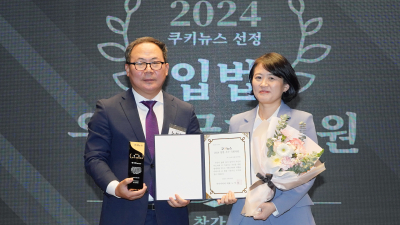 박지혜, 쿠키뉴스 선정 '2024 우수 입법 국회의원'