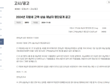 전남 최고 체납액, 법인 3억3600만 원‧개인 4억8800만 원