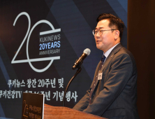 박찬대 “쿠키뉴스, 민주주의에 이바지…언론자유 위해 나서달라”